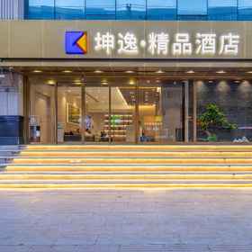 Hotel Exterior 1 โรงแรม Kunyi Boutique (สาขาตลาดกลางคืน Dongfanghong Square Nanguan, Lanzhou), โรงแรม & ที่พัก กานซู
