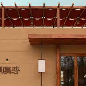 Hotel Exterior1Dunhuang Fengmingsha Hotel,阿克塞哈萨克族自治县飯店