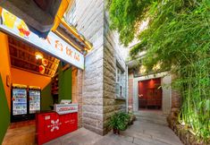 その他 2 Suqingmen Youth Hostel QuanZhou