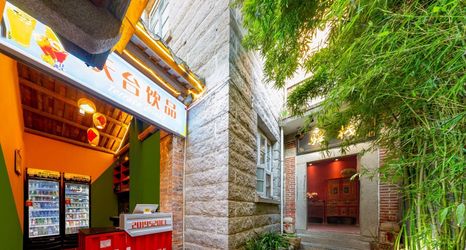 その他 2 Suqingmen Youth Hostel QuanZhou