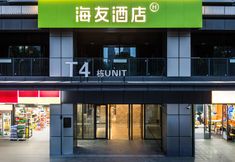 Khác 4 Haiyou Changsha South Station Hotel