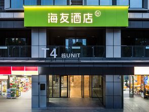 Khác 4 Haiyou Changsha South Station Hotel