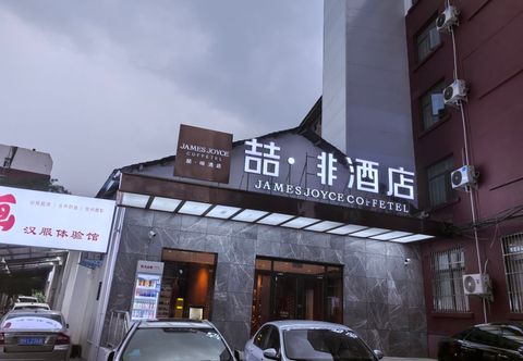 อื่นๆ Zhe·Fei Hotel (Tiantang Mingtang Yingtianmen)