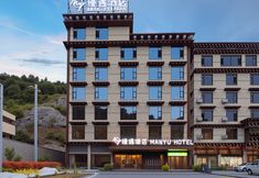 その他 2 MANYU ·HOTEL(BAIYU )