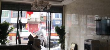 Others 2 Central Hotel (Yugan Ruihong)