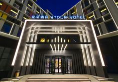 Lain-lain 2 Atour Hotel, West Lake Road, Changchun Automobile Kai District