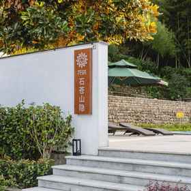 Hotel Exterior 1 Floral Hotel·ShaoXing Shi Cang Shan Yin hotel, Khách sạn Chư Kỵ