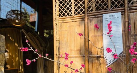 其他 2 Xudu Homestay