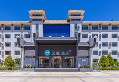 其他 7 HanTing Hotel (Jiuquan Hantang Gourmet Street)