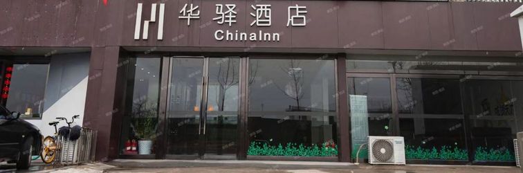 Others Rujia China Inn Hotel (Taiyuan Changfeng Business District Changxing)