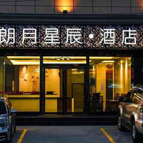 Hotel Exterior 1 Luoding Langyue Star Hotel, Yunfu Hotels