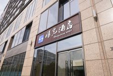 อื่นๆ Shengguang Hotel (City Government High speed Railway Station Branch)