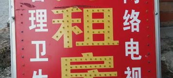 기타 3 Rent daily and monthly