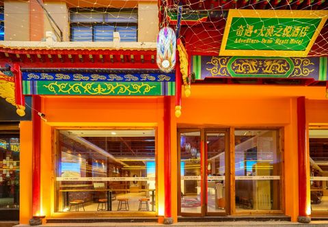 기타 Adventure Damo Hyatt Hotel