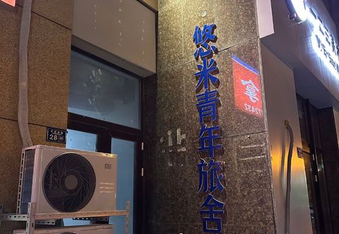 Lain-lain You&Me youth hotel