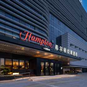 Hotel Exterior 1 Kaifeng Millennium City Park Hampton by Hilton Hotel, 开封县 酒店