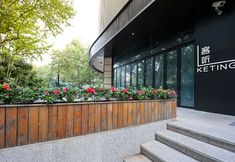 其他 3 JI Hotel (Shanghai Zhongshan Park)