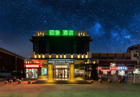 其他 Dongying Oasis Impression Boutique Hotel
