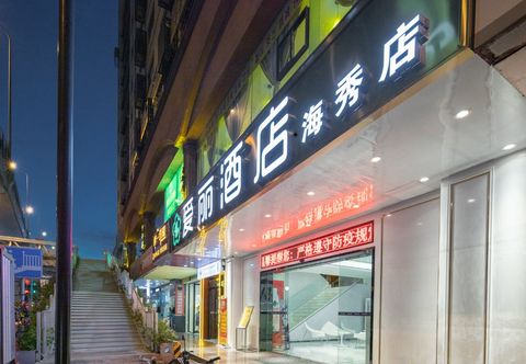 Others Aili cinema Zhenxuan Hotel (Haiken Plaza store, haixiu Middle Road, Haikou)