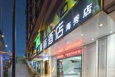 Others Aili cinema Zhenxuan Hotel (Haiken Plaza store, haixiu Middle Road, Haikou)