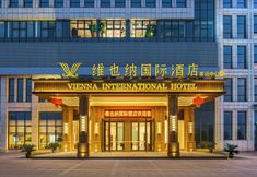 其他 3 Vienna International Hotel (Yongkang Passenger Transport Center High Speed Rail South Station Store)
