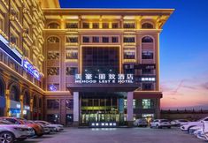 其他 2 MEHOOD LESTIE Hotel (Altay Wanghu Square)