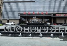 기타 3 Guohui Hotel