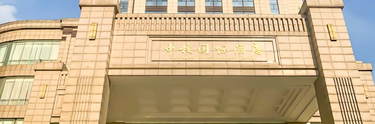 อื่นๆ Zhonghe International Hotel