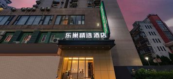 Lainnya 5 Lechao Select Hotel (Shanghai Weining Road Subway Station)