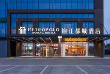 その他 METROPOLO | Jinjiang Metropolo Hotel (Changsha Desiqin City Square/Hunan Provincial Government)