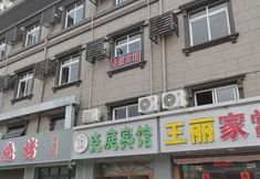 Khác 3 Shanghai Yaoting Hotel