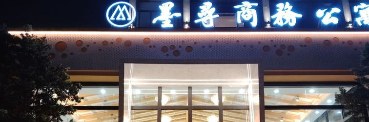 Lain-lain Guangzhou Moxun Business Apartment