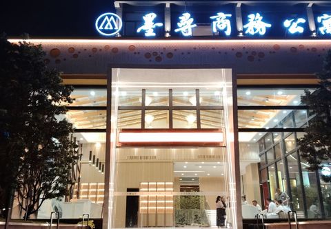 Lain-lain Guangzhou Moxun Business Apartment