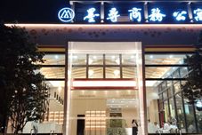 Lain-lain Guangzhou Moxun Business Apartment