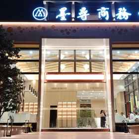 Hotel Exterior 1 광저우 모순 비즈니스 아파트, Vienna Hotel Parking Lot 호텔