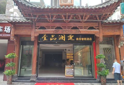 Lain-lain Yipin Lanting Business Smart Hotel (Zhenyuan Ancient City)