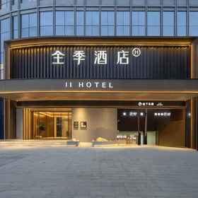 Hotel Exterior 1 Quanji Chengdu High-Tech Bonded Zone Longfor Shuxin Tianjie Store, Furong Ancient City Hotels