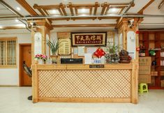 Others 5 Yihe Muxingge Inn