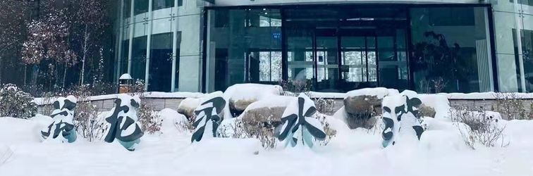 อื่นๆ Yinglong Xiushuiwan Hotel