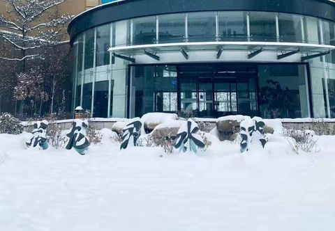 อื่นๆ Yinglong Xiushuiwan Hotel