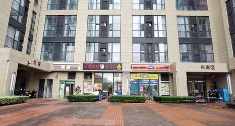 其他 2 Qingdao No Late Homestay