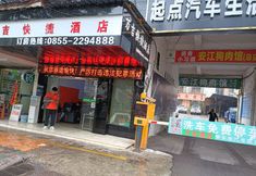 기타 2 Kerry Wanji Hotel (International Trade Shopping Center)