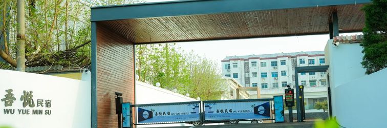 其他 Wuyue Homestay (Longmen Grottoes)
