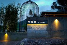 Khác Fairy cave Shui Yun interhuman inn