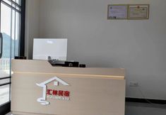 Others 6 Huilin Homestay