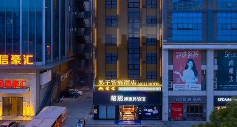 Others 2 MO ZI Hotel (Zhong Mountain Old Town, International Lighting Center)