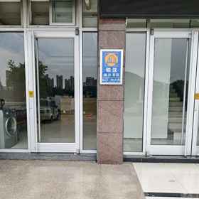 Hotel Exterior 1 Bohan Hotel (Yizhou Road), Zaozhuang Hotels