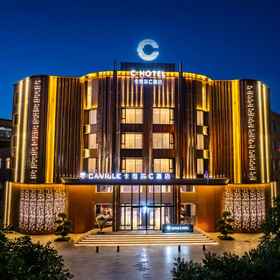 Logo1Jiuquan Kavier C Hotel,阿克塞哈萨克族自治县飯店