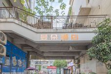 其他 Manduo Hotel (Southwest University Zhuangyuanbei Subway Station)