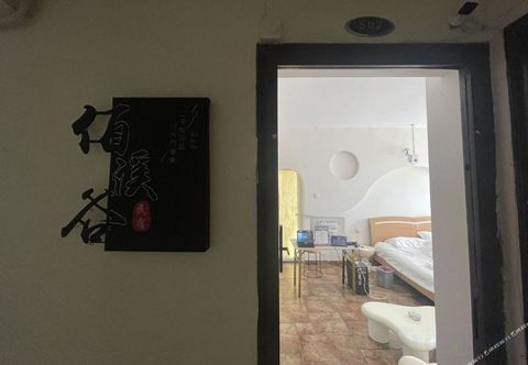 Others baixiguminsu(sanyawanludian)